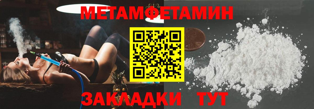 АМФ  Amphetamine VHQ  Вход с VPN  Копейск 