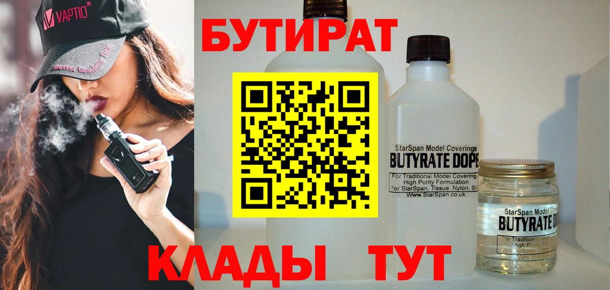 Магазины продажи наркотиков  Канабис  Вход с VPN  МДМА  Копейск  КОКАИН  Гашиш  Мефедрон   ГАШ  Амфетамин кристаллы 