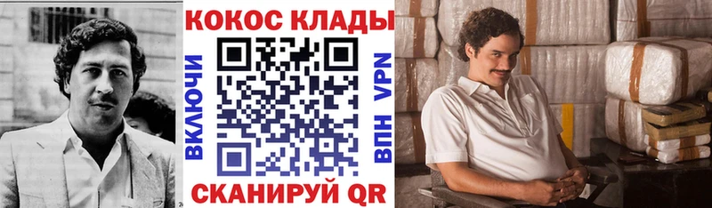 КОКАИН 97% Копейск