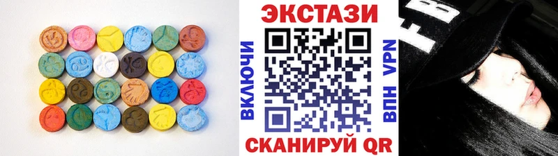 мега ссылки  Копейск  ЭКСТАЗИ XTC 