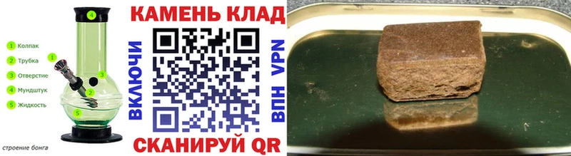 blacksprut ссылки  Копейск  ГАШ убойный  наркотики 