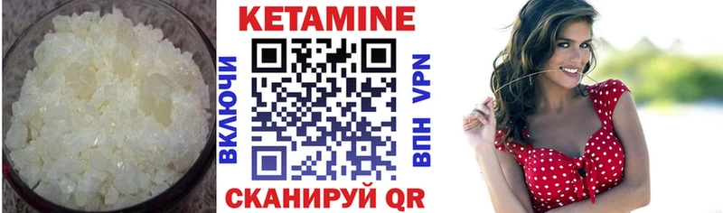 mega онион  Копейск  Кетамин ketamine 