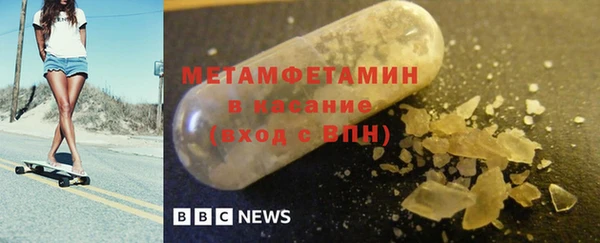 apvp Кулебаки