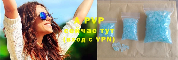 apvp Кулебаки