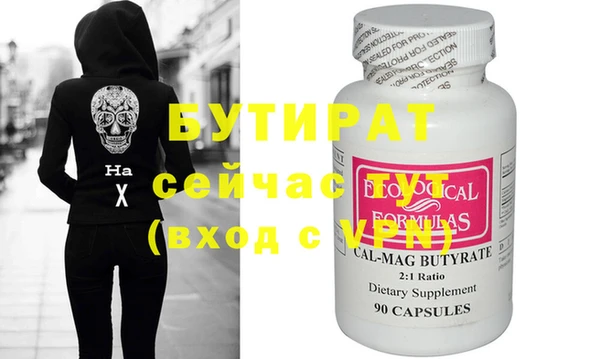 ALPHA-PVP Куйбышев