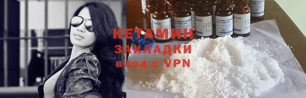 ALPHA-PVP Куйбышев