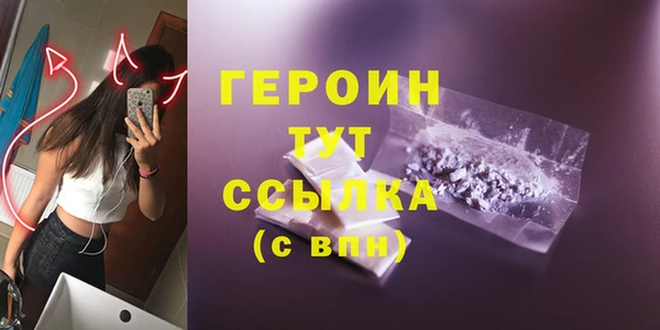 ALPHA-PVP Куйбышев
