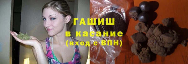 ALPHA-PVP Куйбышев