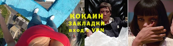 кокаин колумбия Кукмор