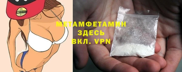 mdma Богородск