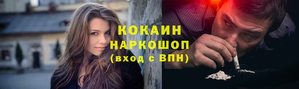 ALPHA-PVP Куйбышев