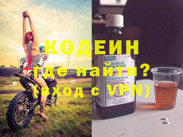 ALPHA-PVP Куйбышев