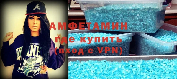 ALPHA-PVP Куйбышев