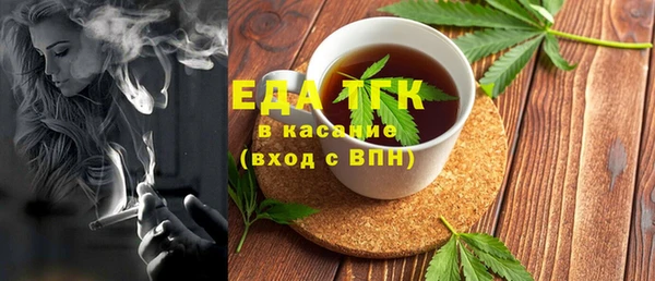ALPHA-PVP Куйбышев