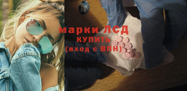 ALPHA-PVP Куйбышев