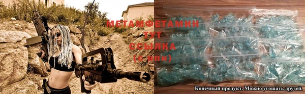 ALPHA-PVP Куйбышев