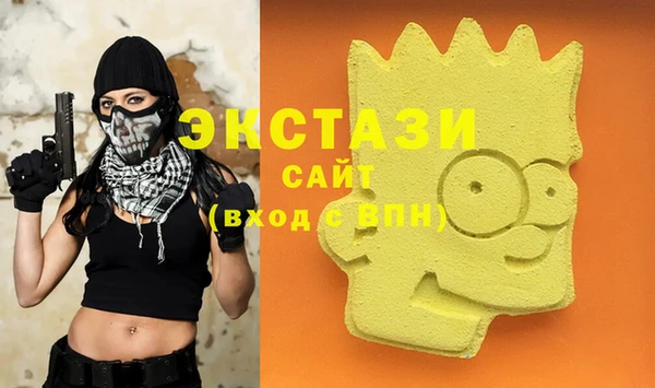 ALPHA-PVP Куйбышев