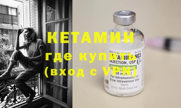 apvp Кулебаки
