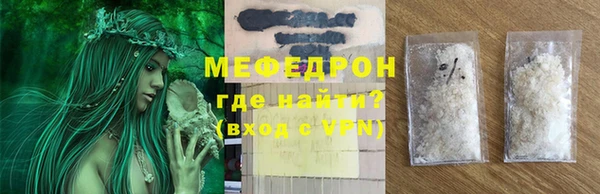 apvp Кулебаки