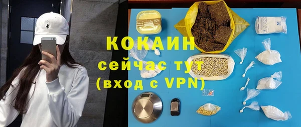 apvp Кулебаки