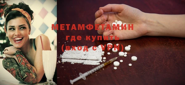 apvp Кулебаки