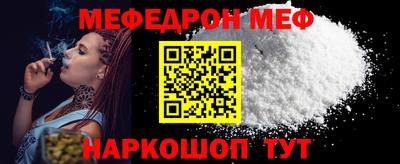 марки nbome Балаково