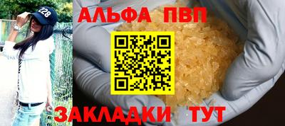 героин Балашиха