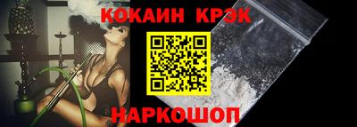 марки nbome Балаково