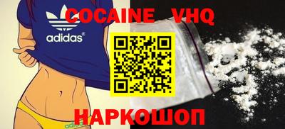 марки nbome Балаково