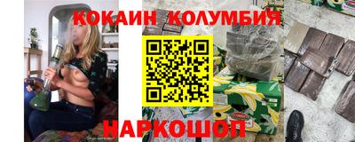 марки nbome Балаково