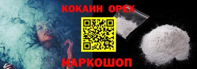 героин Балашиха