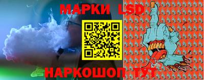 марки nbome Балаково