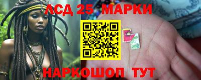 марки nbome Балаково