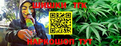 марки nbome Балаково