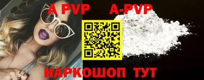 марки nbome Балаково
