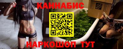 марки nbome Балаково