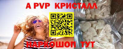 марки nbome Балаково