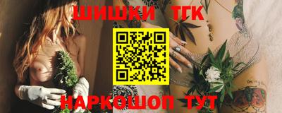 марки nbome Балаково