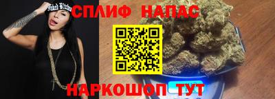марки nbome Балаково
