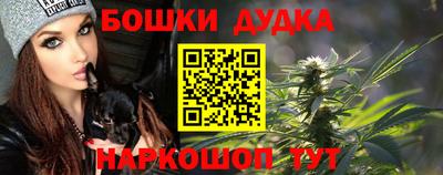 бошки Балахна
