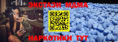 марки nbome Балаково