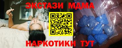 марки nbome Балаково