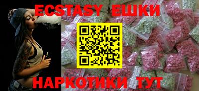 марки nbome Балаково
