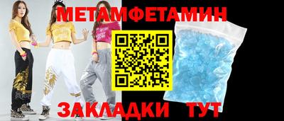 марки nbome Балаково
