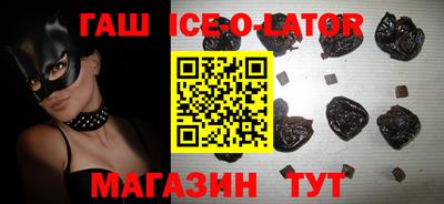 героин Балашиха