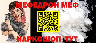 марки nbome Балаково