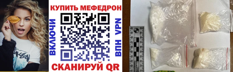 МЯУ-МЯУ 4 MMC  Копейск 