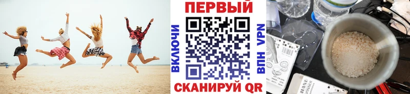 маркетплейс Telegram  Копейск  МЕТАМФЕТАМИН мет  купить наркоту 