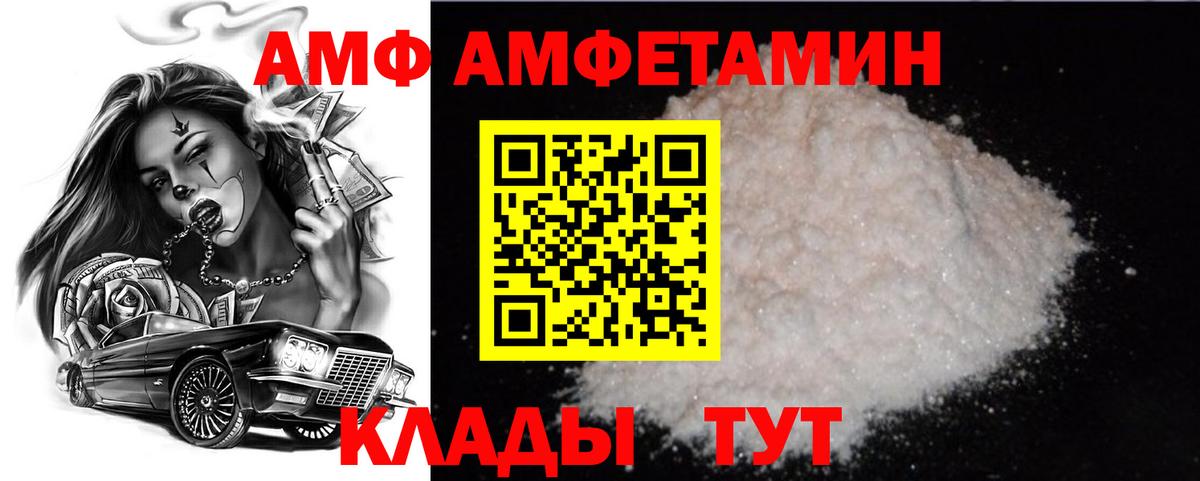 Копейск  Метамфетамин кристалл  Вход с VPN  Метамфетамин кристалл 