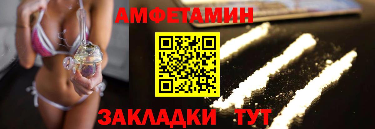 Первитин кристалл Копейск